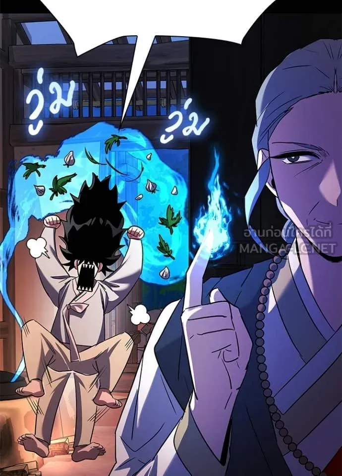 คืนแห่งโทแกบี ตอนที่ 112 รูปที่ 147