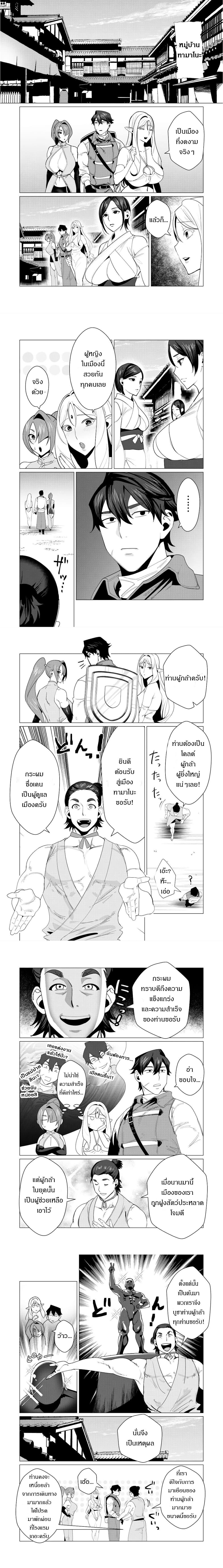 Manga-lc-com อ่านมังงะ อ่านการ์ตูน ออนไลน์ ฟรี The Hero Wants a Married Woman as a Reward ตอนที่ 1 2 3 4 5 6 7 8 9 10 11 12 13 14 ฟรี ไม่มีโฆษณา Manga-lc - อ่าน มังงะ อ่าน การ์ตูน ออนไลน์ อ่านมังงะ ฟรี