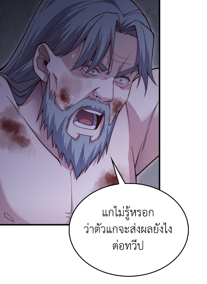 Manga-lc-com อ่านมังงะ อ่านการ์ตูน ออนไลน์ ฟรี The Lord of Coins ตอนที่ 1 2 3 4 5 6 7 8 9 10 11 12 13 14 ฟรี ไม่มีโฆษณา Manga-lc - อ่าน มังงะ อ่าน การ์ตูน ออนไลน์ อ่านมังงะ ฟรี