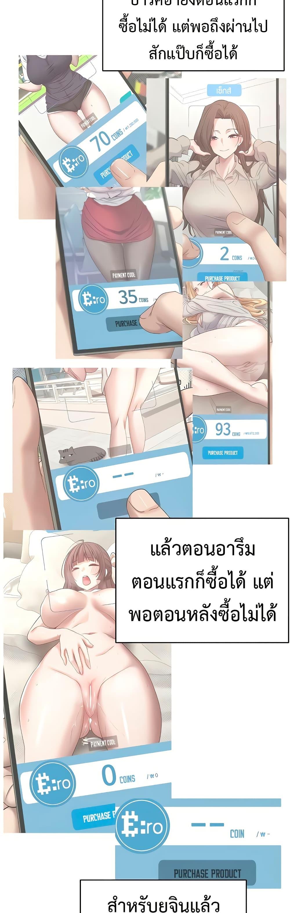 Doujin-Lc- อ่าน โดจิน มังฮวา เกาหลี ญี่ปุ่น จีน แปลไทย Turning My Life Around With Crypto ตอนที่ 1 2 3 4 5 6 7 8 9 10 11 12 13 14 ฟรี ไม่มีโฆษณา อ่าน โดจิน Manhwa เกาหลี ญี่ปุ่น จีน เรามีครบ คัดมาให้เน้นๆ โดจิน 18+ รับประกันความฟินโดย  Doujin Lc