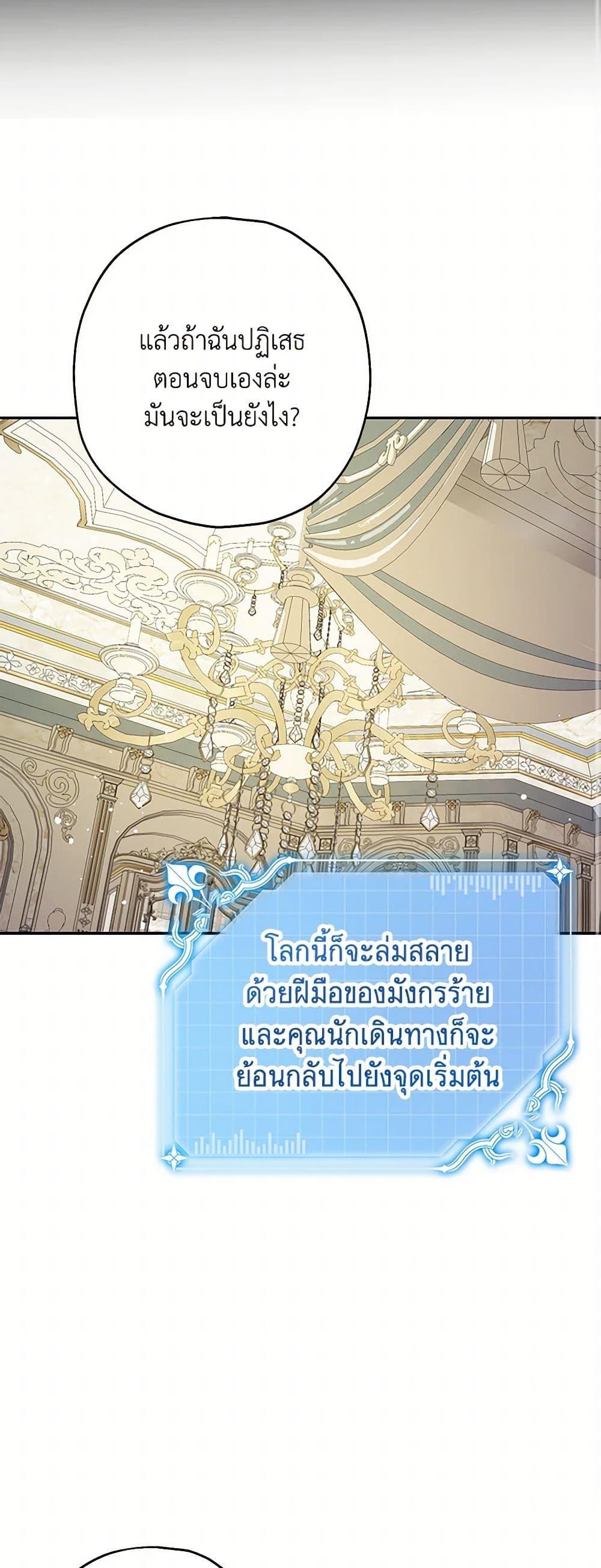 Manga-lc-com อ่านมังงะ อ่านการ์ตูน ออนไลน์ ฟรี Made Into the Main Character ตอนที่ 1 2 3 4 5 6 7 8 9 10 11 12 13 14 ฟรี ไม่มีโฆษณา Manga-lc - อ่าน มังงะ อ่าน การ์ตูน ออนไลน์ อ่านมังงะ ฟรี