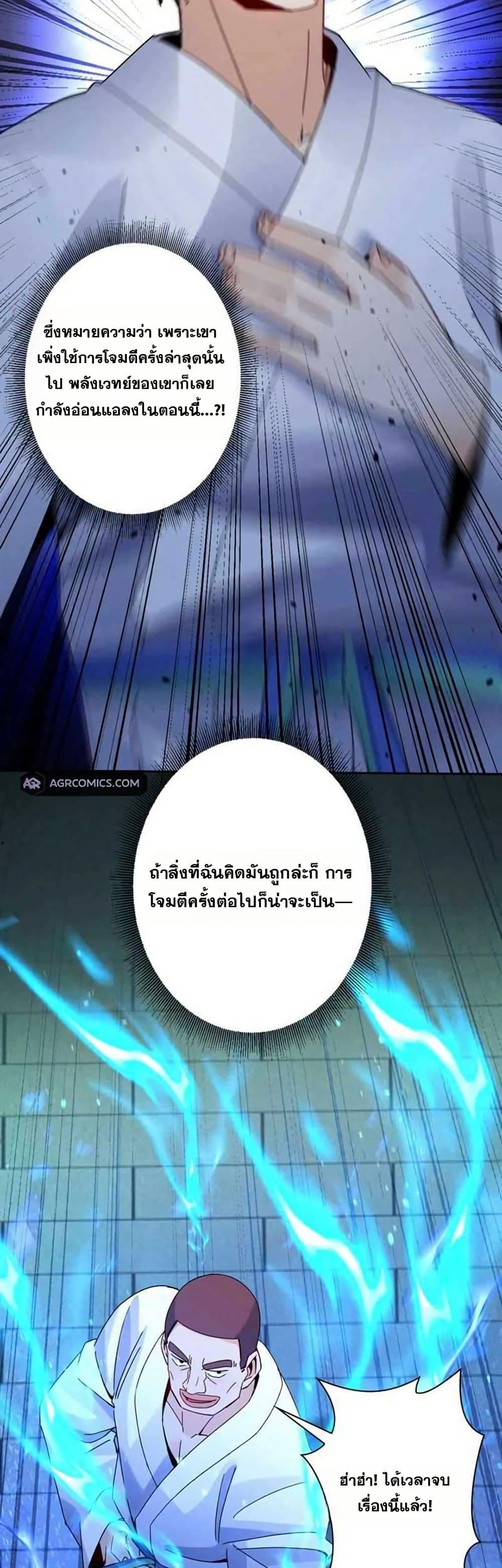 Manga-lc-com อ่านมังงะ อ่านการ์ตูน ออนไลน์ ฟรี Aiming for Maximal Level in a Post-Apocalyptic World ตอนที่ 1 2 3 4 5 6 7 8 9 10 11 12 13 14 ฟรี ไม่มีโฆษณา Manga-lc - อ่าน มังงะ อ่าน การ์ตูน ออนไลน์ อ่านมังงะ ฟรี