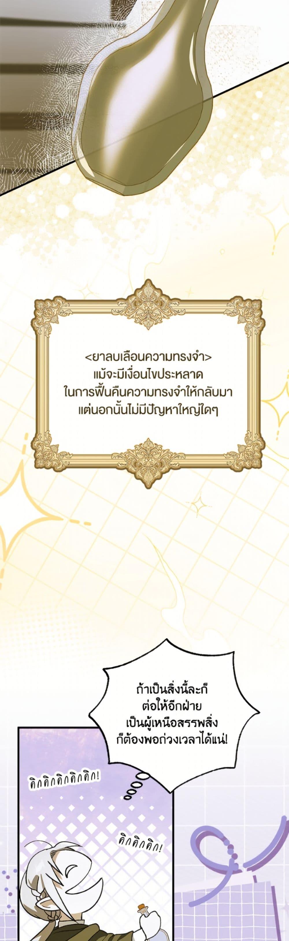 Manga-lc-com อ่านมังงะ อ่านการ์ตูน ออนไลน์ ฟรี A Way to Protect the Lovable You ตอนที่ 1 2 3 4 5 6 7 8 9 10 11 12 13 14 ฟรี ไม่มีโฆษณา Manga-lc - อ่าน มังงะ อ่าน การ์ตูน ออนไลน์ อ่านมังงะ ฟรี