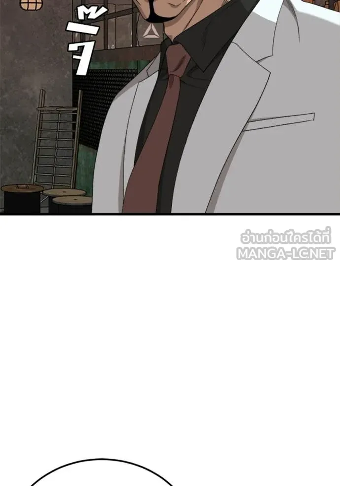 BAD GUY ตอนที่ 292 รูปที่ 117