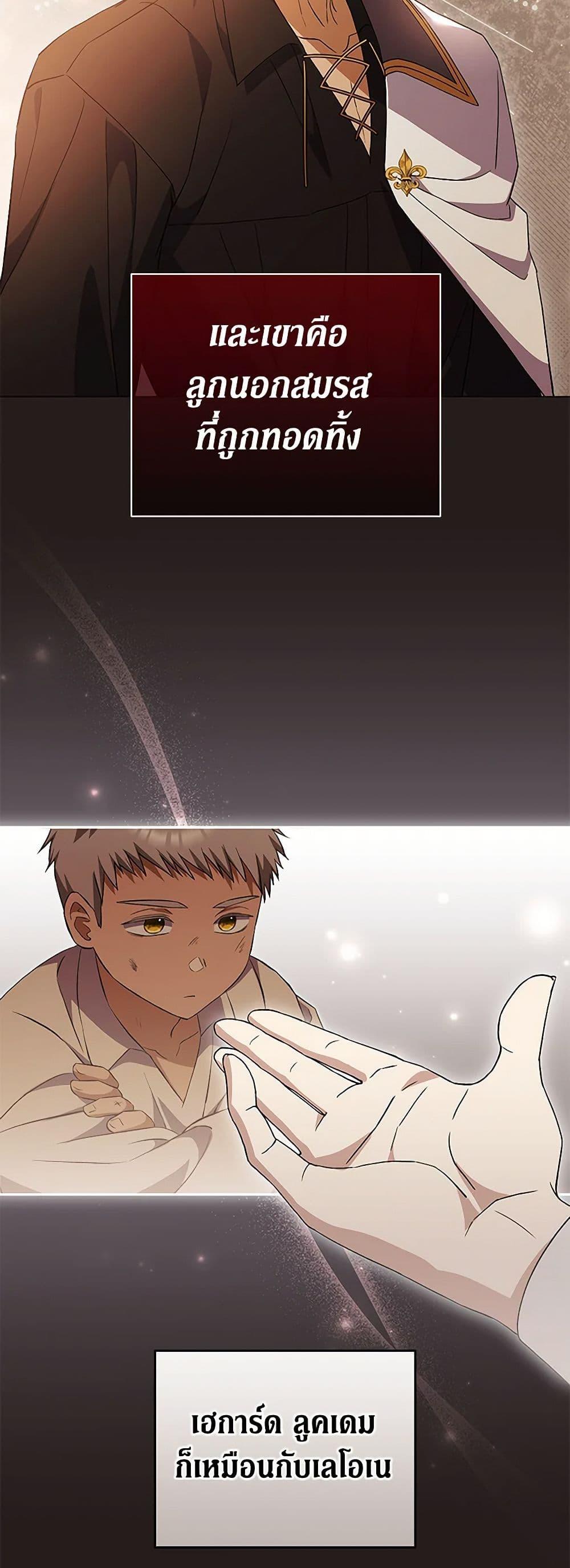 Manga-lc-com อ่านมังงะ อ่านการ์ตูน ออนไลน์ ฟรี There Is No Need to Be Obsessed ตอนที่ 1 2 3 4 5 6 7 8 9 10 11 12 13 14 ฟรี ไม่มีโฆษณา Manga-lc - อ่าน มังงะ อ่าน การ์ตูน ออนไลน์ อ่านมังงะ ฟรี