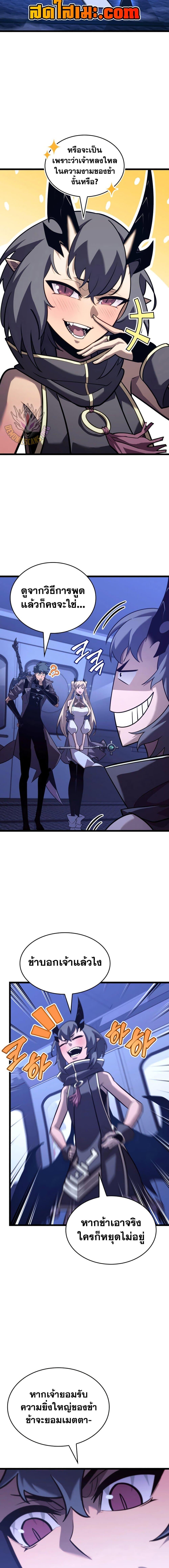 Manga-lc-com อ่านมังงะ อ่านการ์ตูน ออนไลน์ ฟรี Return of the SSS-Class Ranker ตอนที่ 1 2 3 4 5 6 7 8 9 10 11 12 13 14 ฟรี ไม่มีโฆษณา Manga-lc - อ่าน มังงะ อ่าน การ์ตูน ออนไลน์ อ่านมังงะ ฟรี