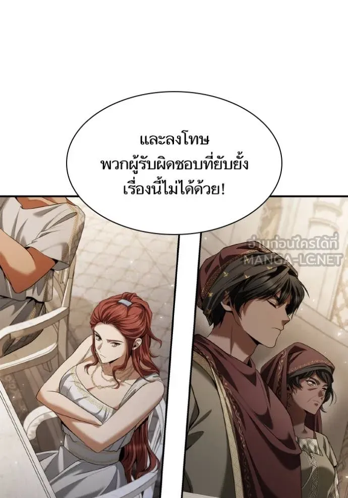 513f4bdba096ace01d7a ตอนที่ 167 รูปที่ 60