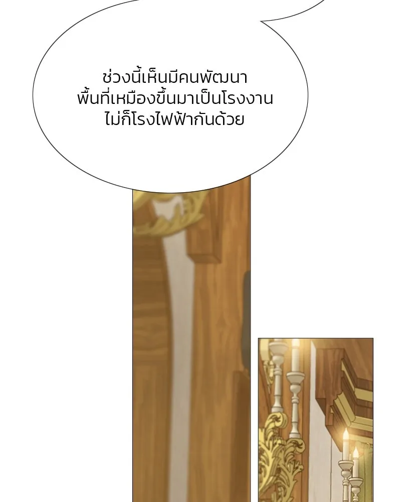 เซเรน่า ตอนที่ 15 รูปที่ 53