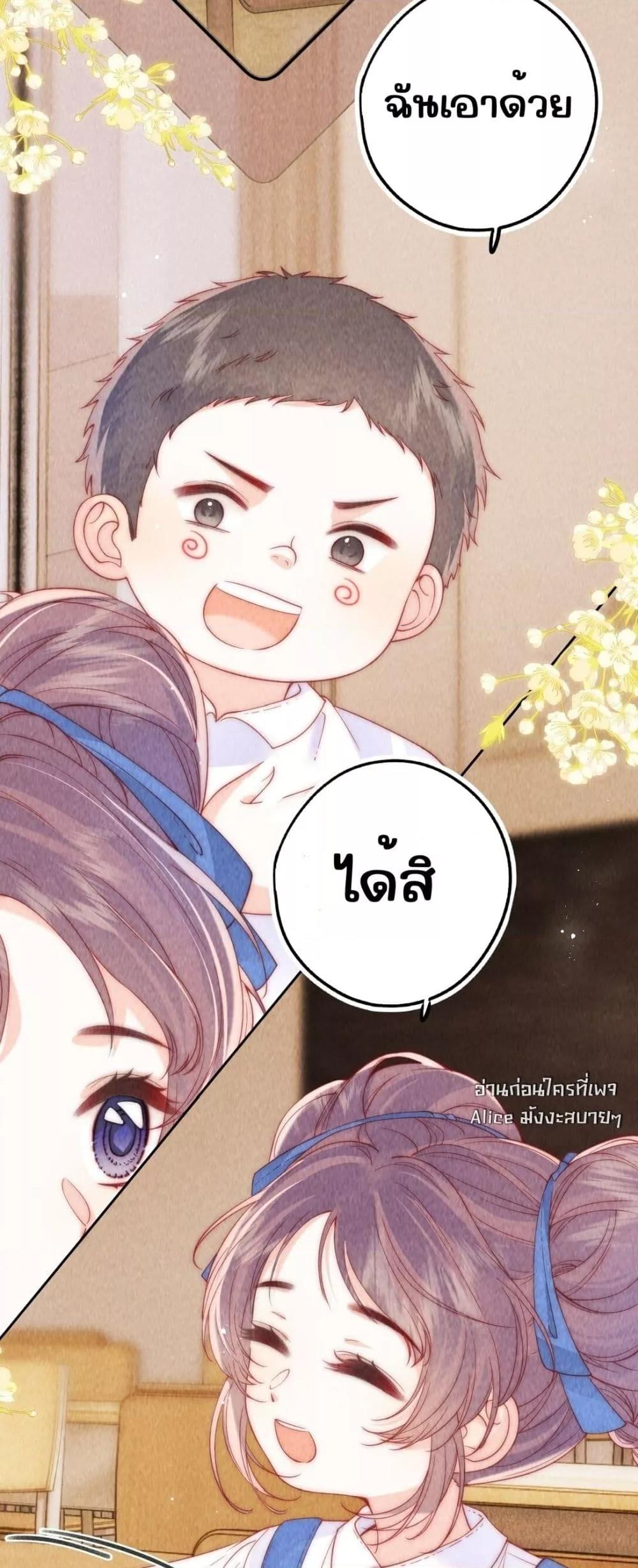 Manga-lc-com อ่านมังงะ อ่านการ์ตูน ออนไลน์ ฟรี Devil’sBodyTe ตอนที่ 1 2 3 4 5 6 7 8 9 10 11 12 13 14 ฟรี ไม่มีโฆษณา Manga-lc - อ่าน มังงะ อ่าน การ์ตูน ออนไลน์ อ่านมังงะ ฟรี