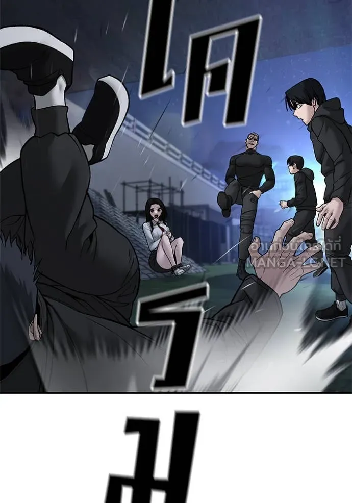 เลวฟาดเลว ตอนที่ 137 รูปที่ 161