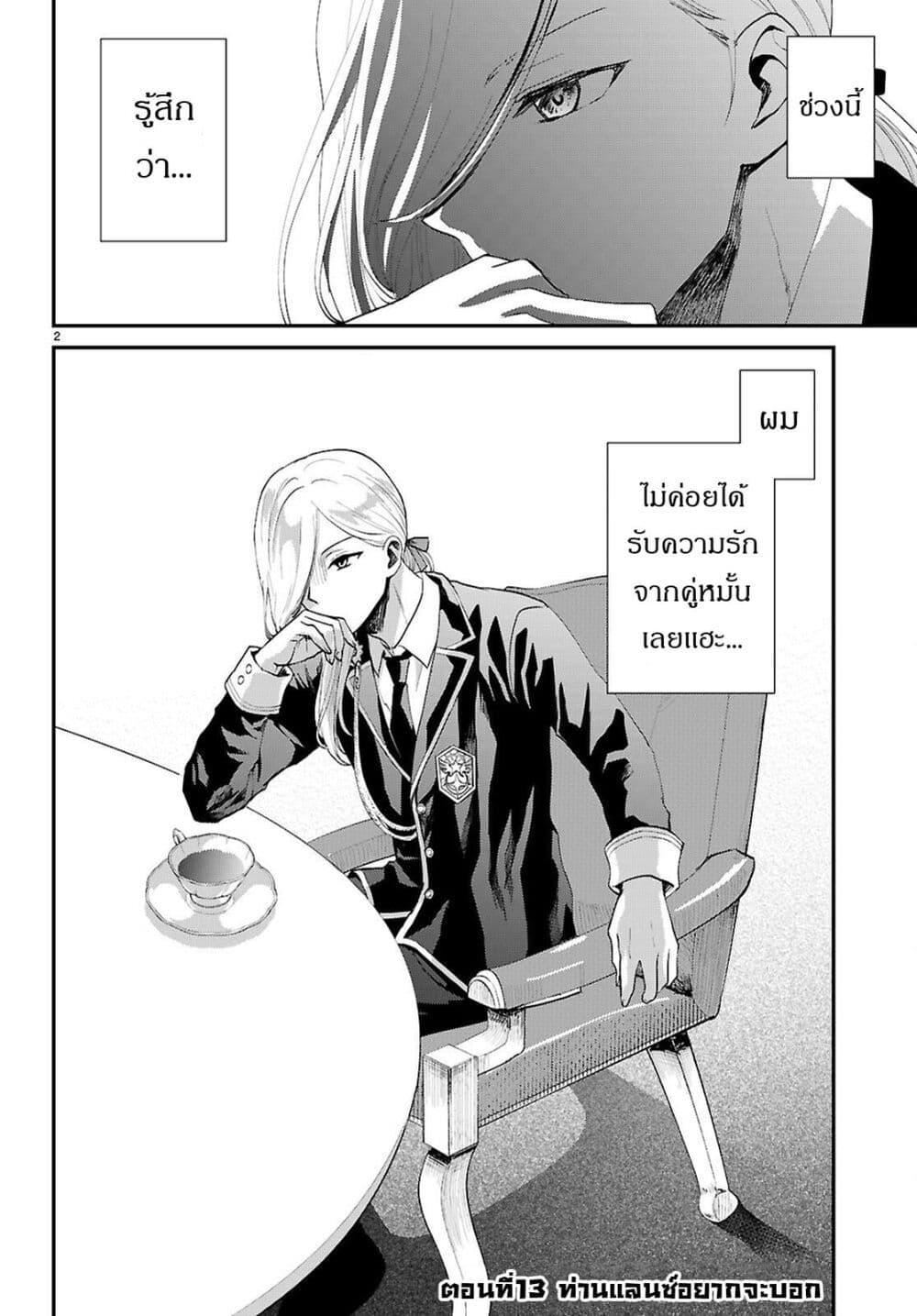 Manga-lc-com อ่านมังงะ อ่านการ์ตูน ออนไลน์ ฟรี Danshi Koukousei, Otome Game no Akuyaku Reijou ni Tensei Suru ตอนที่ 1 2 3 4 5 6 7 8 9 10 11 12 13 14 ฟรี ไม่มีโฆษณา Manga-lc - อ่าน มังงะ อ่าน การ์ตูน ออนไลน์ อ่านมังงะ ฟรี