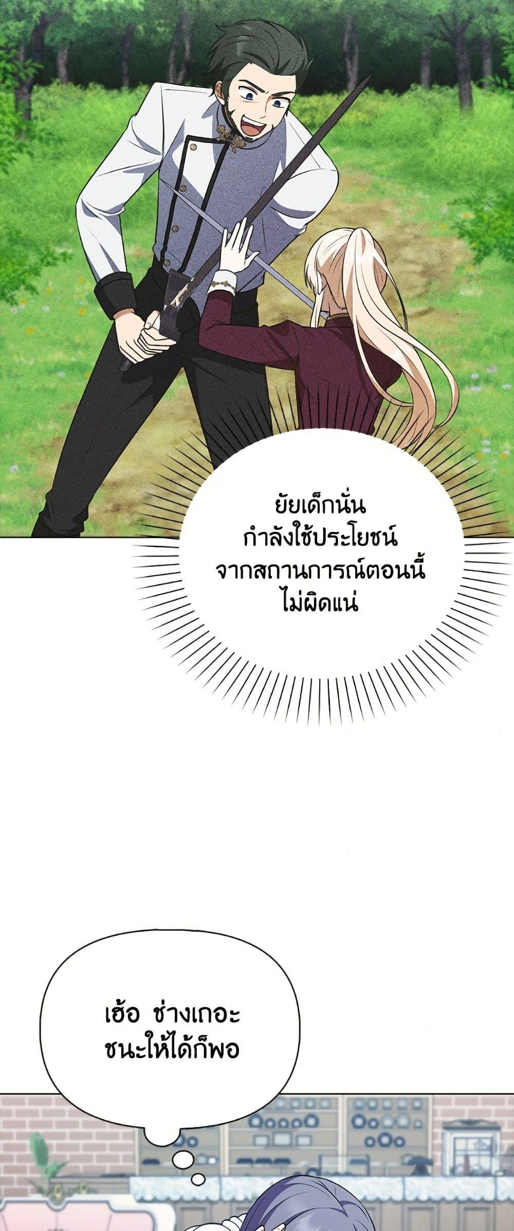 Manga-lc-com อ่านมังงะ อ่านการ์ตูน ออนไลน์ ฟรี The Gangster Baby of the Duke’s Family ตอนที่ 1 2 3 4 5 6 7 8 9 10 11 12 13 14 ฟรี ไม่มีโฆษณา Manga-lc - อ่าน มังงะ อ่าน การ์ตูน ออนไลน์ อ่านมังงะ ฟรี