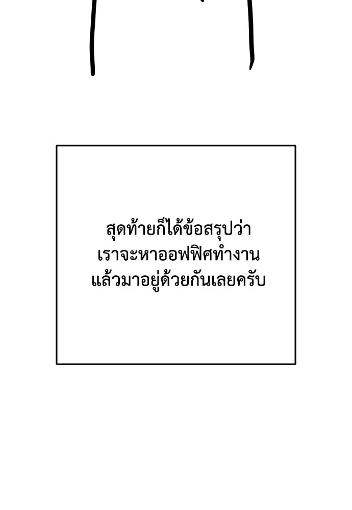 เพชฌฆาตลงทัณฑ์ ตอนที่ รีวิวซีซัน 1 รูปที่ 26