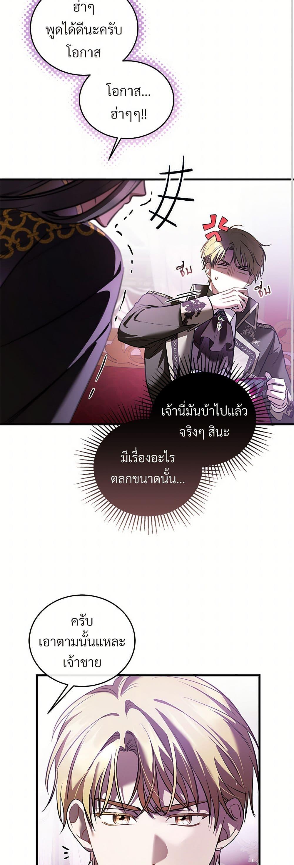 Manga-lc-com อ่านมังงะ อ่านการ์ตูน ออนไลน์ ฟรี The Night Without Shadows ตอนที่ 1 2 3 4 5 6 7 8 9 10 11 12 13 14 ฟรี ไม่มีโฆษณา Manga-lc - อ่าน มังงะ อ่าน การ์ตูน ออนไลน์ อ่านมังงะ ฟรี