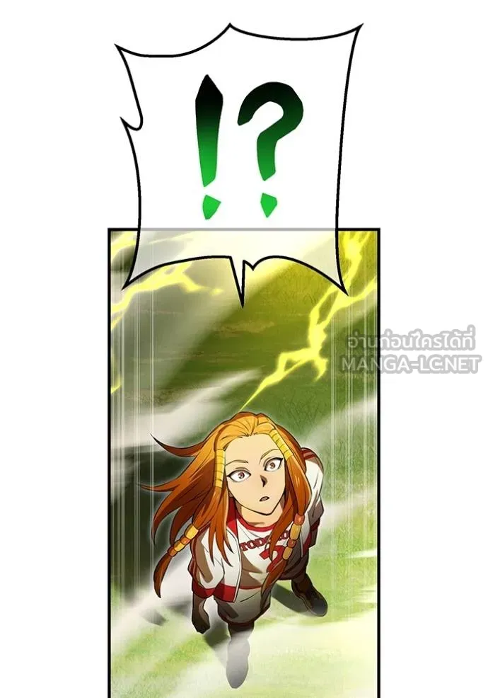 ฮันเตอร์สกิลโกง ตอนที่ 35 รูปที่ 34