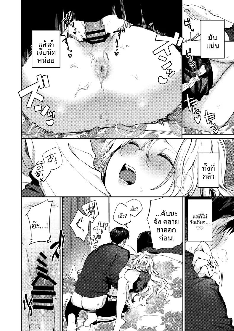 Doujin-Lc- อ่าน โดจิน มังฮวา เกาหลี ญี่ปุ่น จีน แปลไทย พัฒนาการของพวกเรา (Kakei Kei) ตอนที่ 1 2 3 4 5 6 7 8 9 10 11 12 13 14 ฟรี ไม่มีโฆษณา อ่าน โดจิน Manhwa เกาหลี ญี่ปุ่น จีน เรามีครบ คัดมาให้เน้นๆ โดจิน 18+ รับประกันความฟินโดย  Doujin Lc