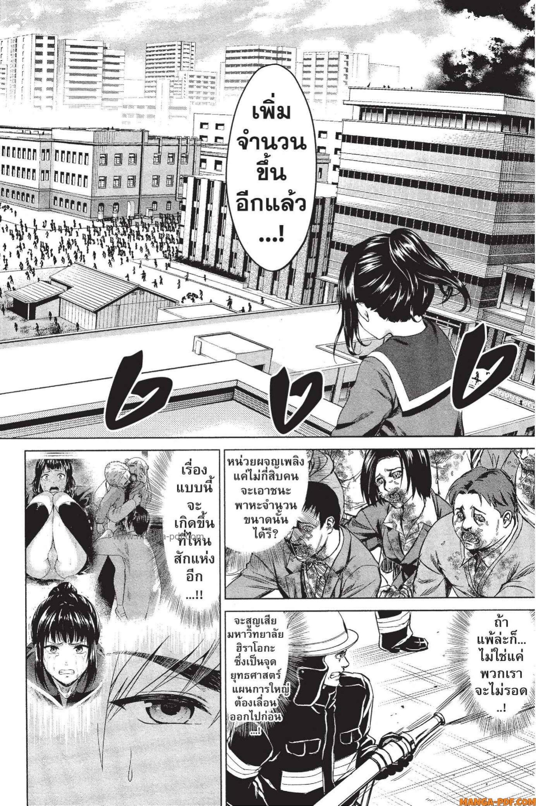 Manga-lc-com อ่านมังงะ อ่านการ์ตูน ออนไลน์ ฟรี INFECTION เชื้อมรณะ ตอนที่ 1 2 3 4 5 6 7 8 9 10 11 12 13 14 ฟรี ไม่มีโฆษณา Manga-lc - อ่าน มังงะ อ่าน การ์ตูน ออนไลน์ อ่านมังงะ ฟรี