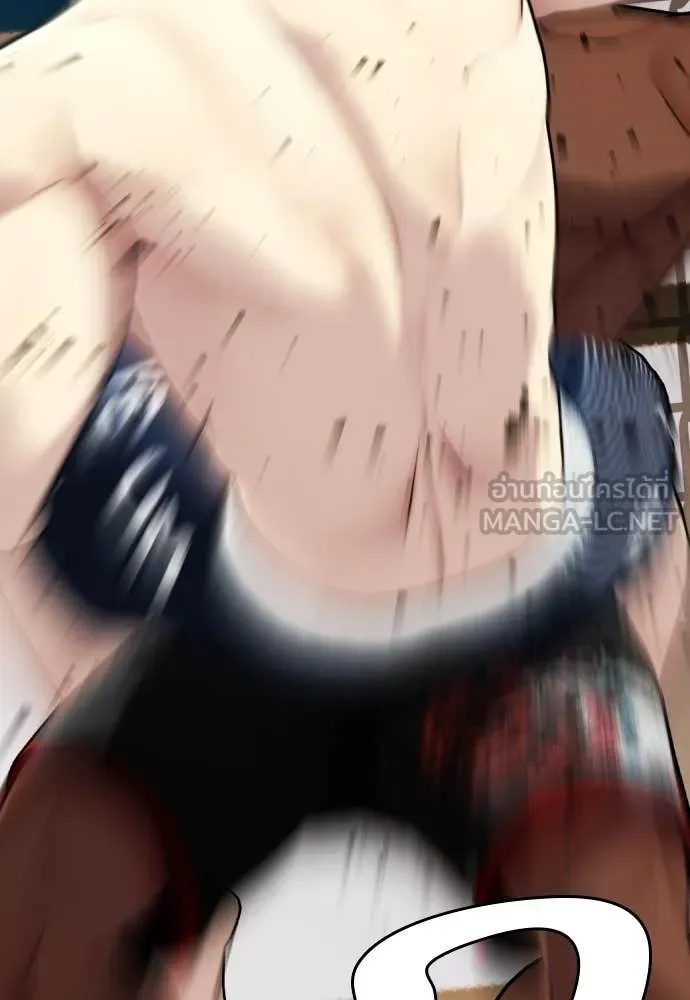 อ ตอนที่ 130 รูปที่ 140