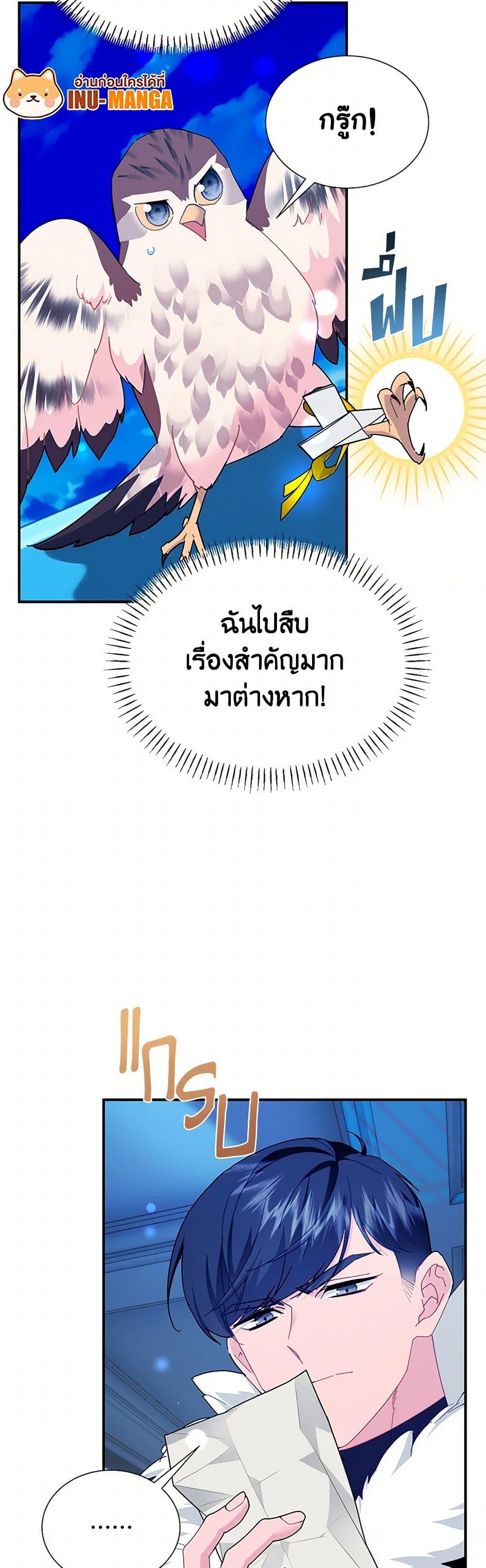 Manga-lc-com อ่านมังงะ อ่านการ์ตูน ออนไลน์ ฟรี The Falcon Princess ตอนที่ 1 2 3 4 5 6 7 8 9 10 11 12 13 14 ฟรี ไม่มีโฆษณา Manga-lc - อ่าน มังงะ อ่าน การ์ตูน ออนไลน์ อ่านมังงะ ฟรี