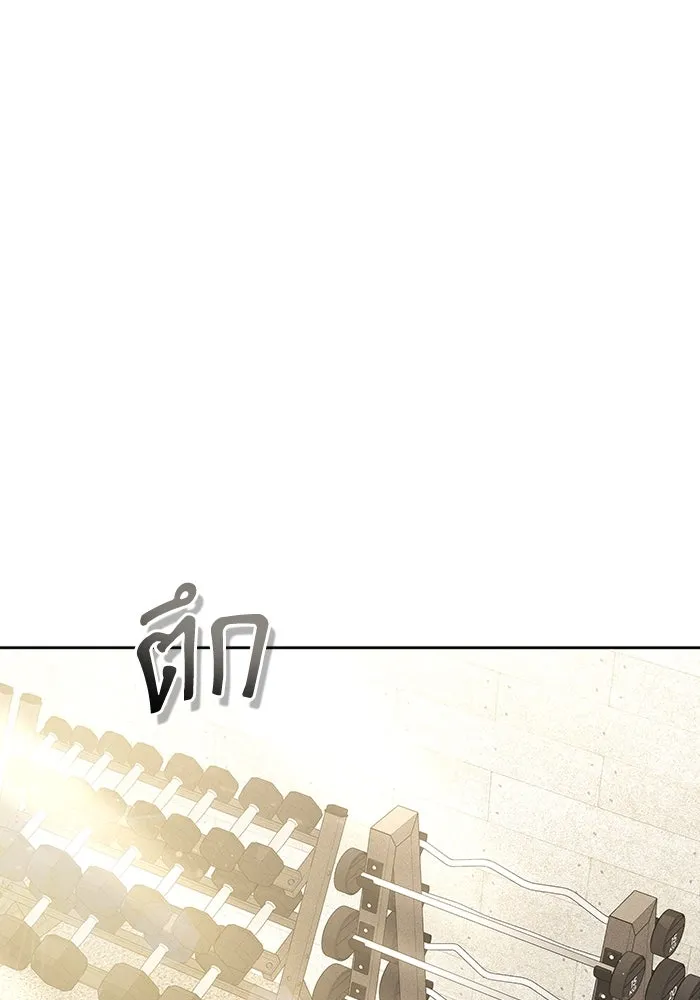 ละลายรักให้ล้นใจ ตอนที่ 66 รูปที่ 80