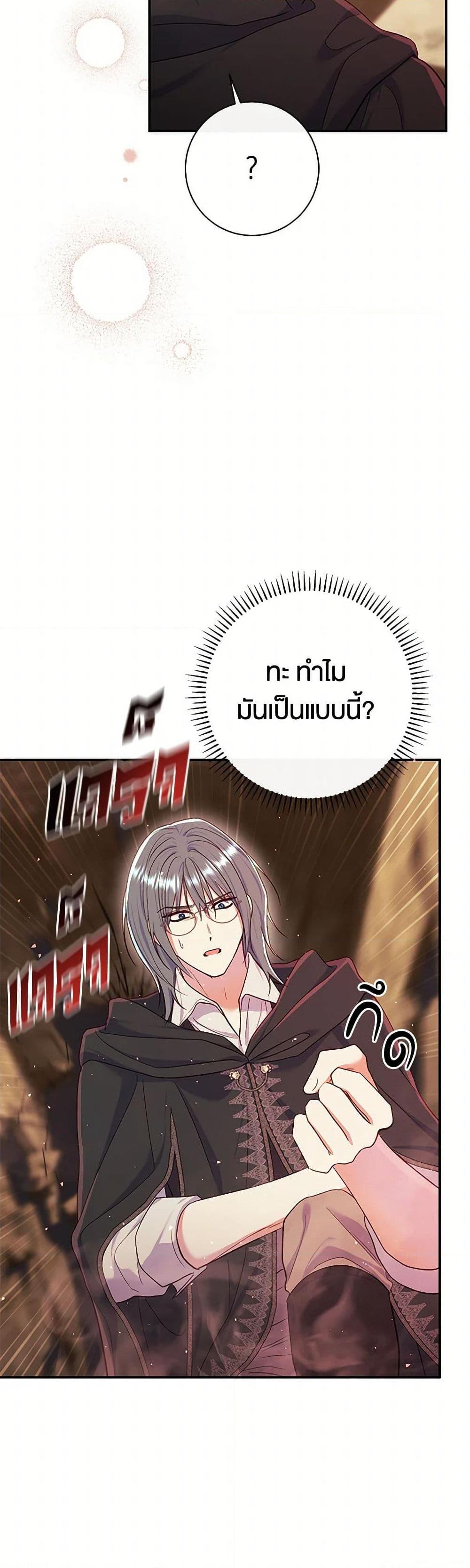 Manga-lc-com อ่านมังงะ อ่านการ์ตูน ออนไลน์ ฟรี The Villain’s Match Is Too Perfect ตอนที่ 1 2 3 4 5 6 7 8 9 10 11 12 13 14 ฟรี ไม่มีโฆษณา Manga-lc - อ่าน มังงะ อ่าน การ์ตูน ออนไลน์ อ่านมังงะ ฟรี