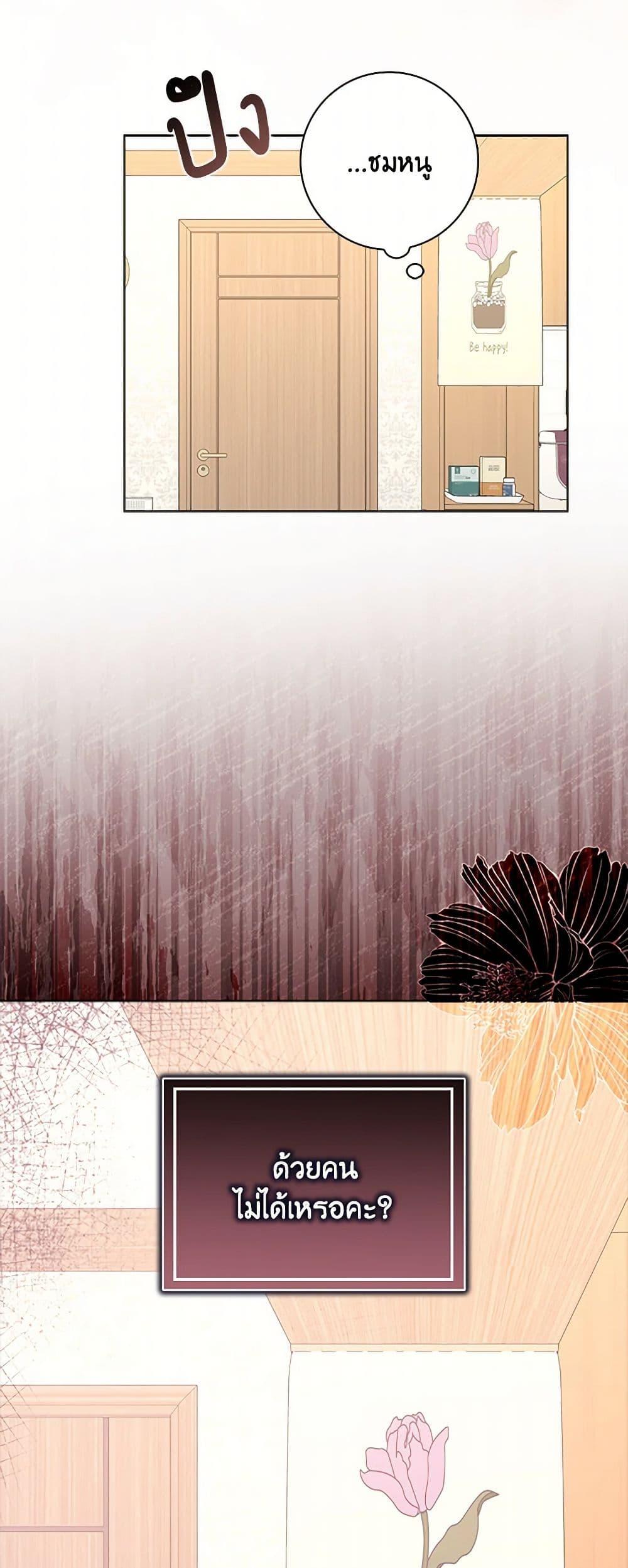 Manga-lc-com อ่านมังงะ อ่านการ์ตูน ออนไลน์ ฟรี When I Quit Being A Wicked Mother-in-law, Everyone Became Obsessed With Me ตอนที่ 1 2 3 4 5 6 7 8 9 10 11 12 13 14 ฟรี ไม่มีโฆษณา Manga-lc - อ่าน มังงะ อ่าน การ์ตูน ออนไลน์ อ่านมังงะ ฟรี