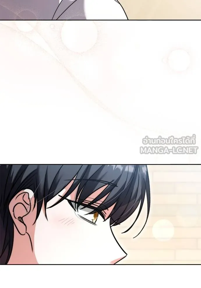 ออร่าดาราอัจฉริยะ ตอนที่ 39 รูปที่ 45