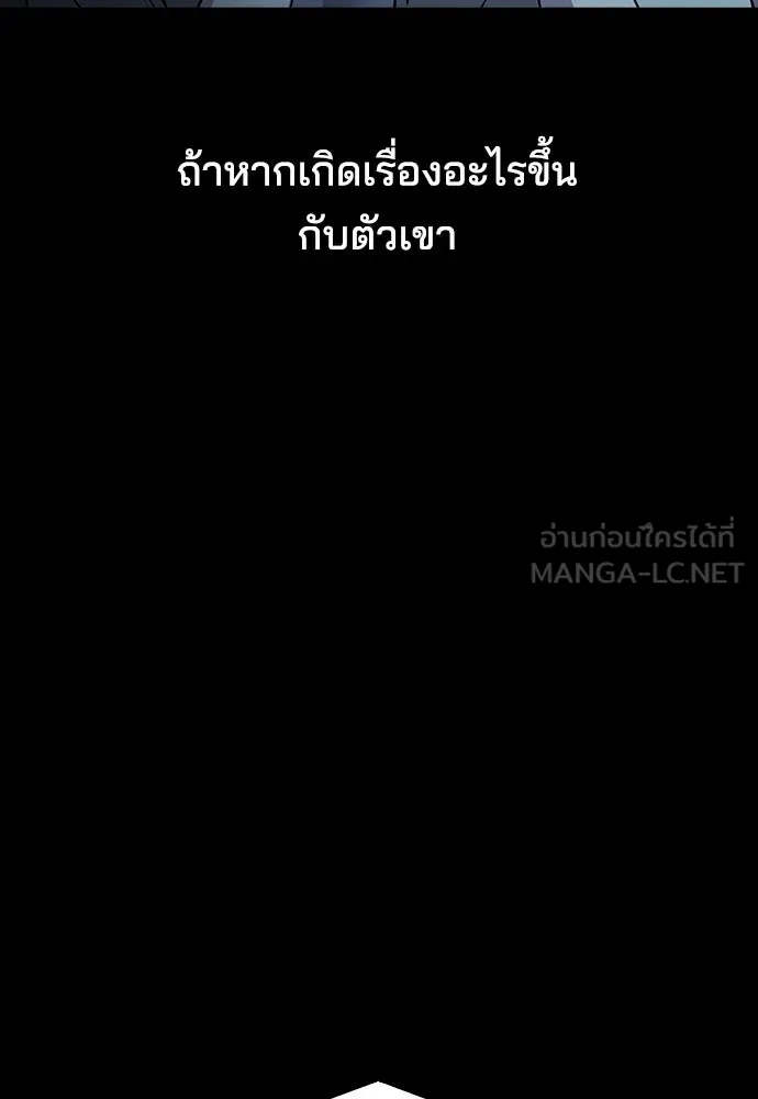 รักแล้วห้ามเลิก ตอนที่ 62 รูปที่ 75