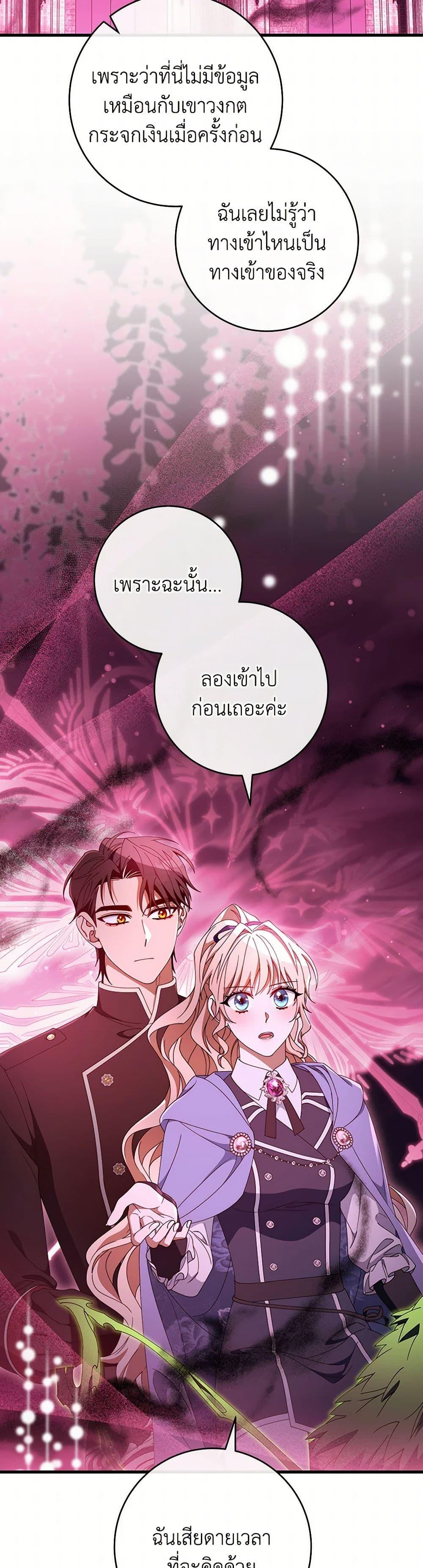 Manga-lc-com อ่านมังงะ อ่านการ์ตูน ออนไลน์ ฟรี The Hero’s Savior ตอนที่ 1 2 3 4 5 6 7 8 9 10 11 12 13 14 ฟรี ไม่มีโฆษณา Manga-lc - อ่าน มังงะ อ่าน การ์ตูน ออนไลน์ อ่านมังงะ ฟรี