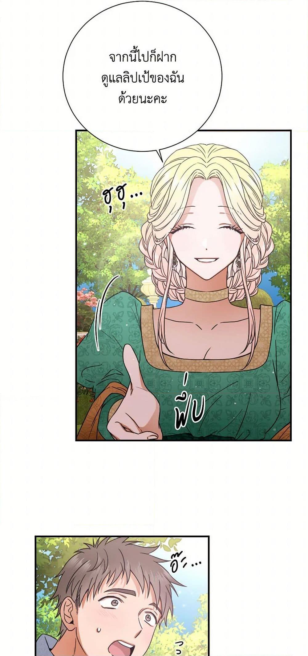 Manga-lc-com อ่านมังงะ อ่านการ์ตูน ออนไลน์ ฟรี Lady Baby ตอนที่ 1 2 3 4 5 6 7 8 9 10 11 12 13 14 ฟรี ไม่มีโฆษณา Manga-lc - อ่าน มังงะ อ่าน การ์ตูน ออนไลน์ อ่านมังงะ ฟรี