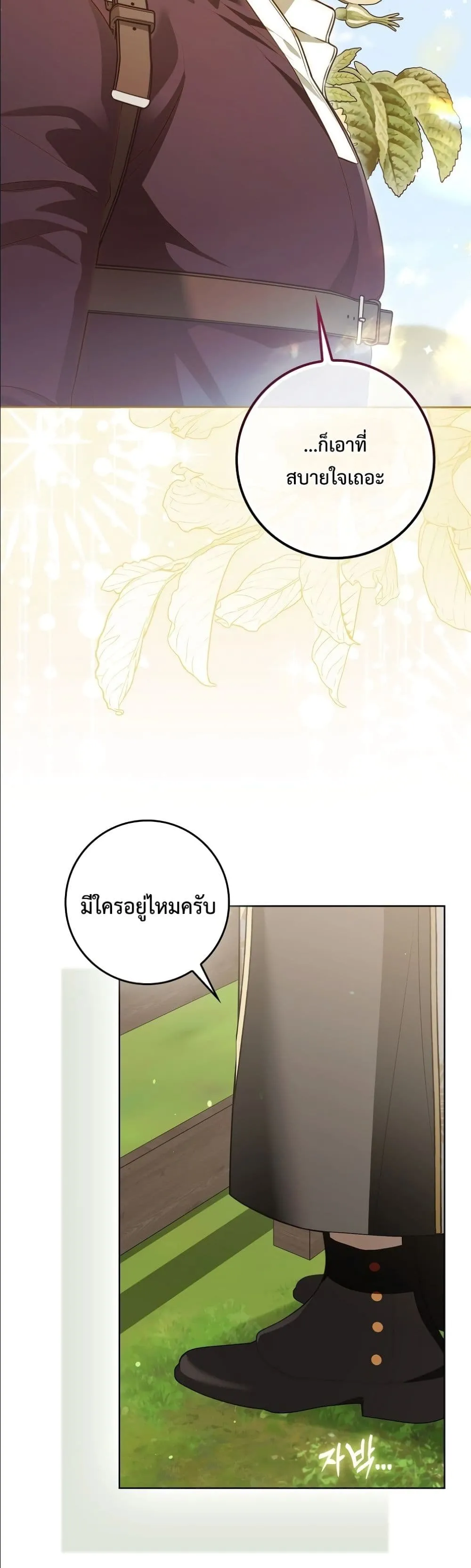 Manga-lc-com อ่านมังงะ อ่านการ์ตูน ออนไลน์ ฟรี Wasn’t I the Female Lead of a Regret Novel ตอนที่ 1 2 3 4 5 6 7 8 9 10 11 12 13 14 ฟรี ไม่มีโฆษณา Manga-lc - อ่าน มังงะ อ่าน การ์ตูน ออนไลน์ อ่านมังงะ ฟรี