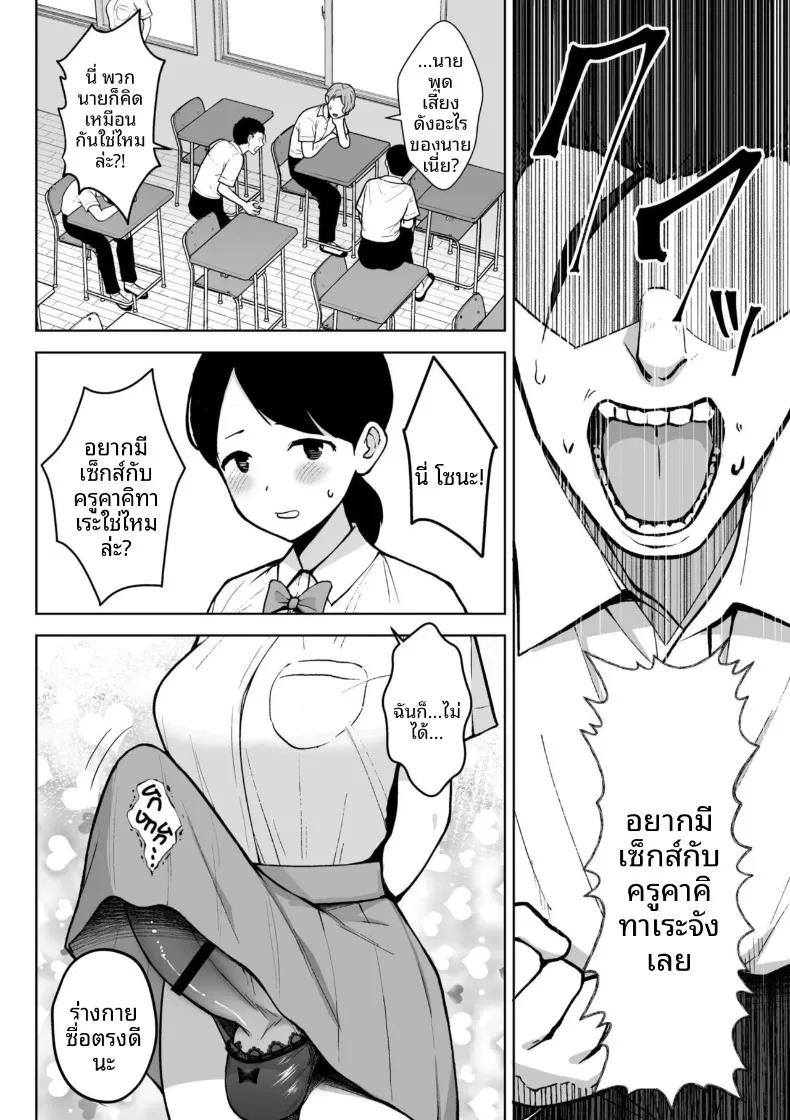 Doujin-Lc- อ่าน โดจิน มังฮวา เกาหลี ญี่ปุ่น จีน แปลไทย คุณครูสาวเสน่ห์แรงประจำชั้นปี (Diisuke) ตอนที่ 1 2 3 4 5 6 7 8 9 10 11 12 13 14 ฟรี ไม่มีโฆษณา อ่าน โดจิน Manhwa เกาหลี ญี่ปุ่น จีน เรามีครบ คัดมาให้เน้นๆ โดจิน 18+ รับประกันความฟินโดย  Doujin Lc