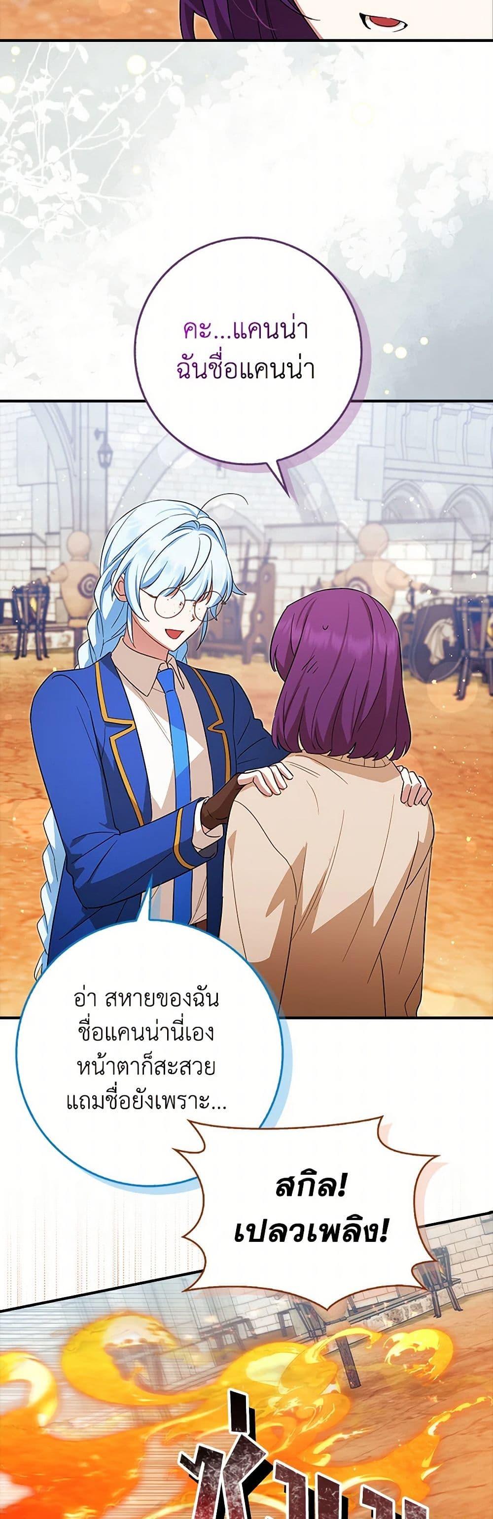Manga-lc-com อ่านมังงะ อ่านการ์ตูน ออนไลน์ ฟรี The Countdown of My Death Is Spamming My Status Window ตอนที่ 1 2 3 4 5 6 7 8 9 10 11 12 13 14 ฟรี ไม่มีโฆษณา Manga-lc - อ่าน มังงะ อ่าน การ์ตูน ออนไลน์ อ่านมังงะ ฟรี