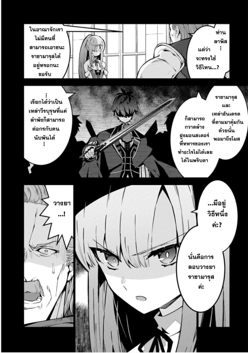 Manga-lc-com อ่านมังงะ อ่านการ์ตูน ออนไลน์ ฟรี Monster no Niku wo Kutte Itara Oui no Tsuita Ken ตอนที่ 1 2 3 4 5 6 7 8 9 10 11 12 13 14 ฟรี ไม่มีโฆษณา Manga-lc - อ่าน มังงะ อ่าน การ์ตูน ออนไลน์ อ่านมังงะ ฟรี