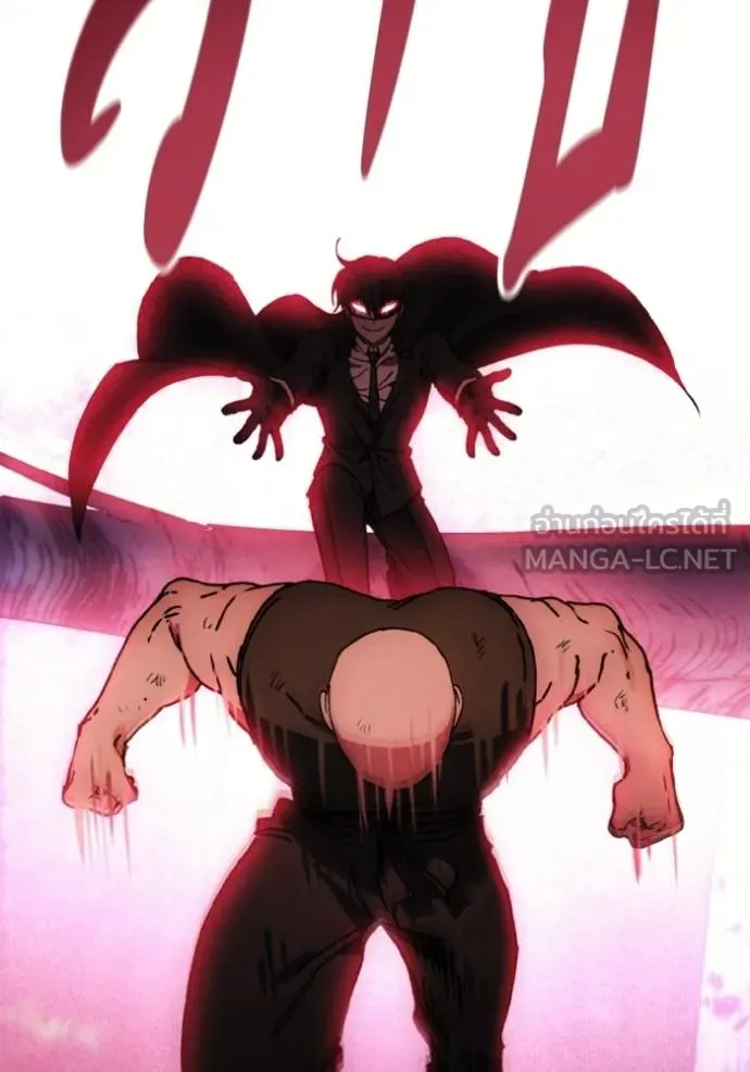 ศึกชิงบัลลังก์เทพเจ้ ตอนที่ 166 รูปที่ 87