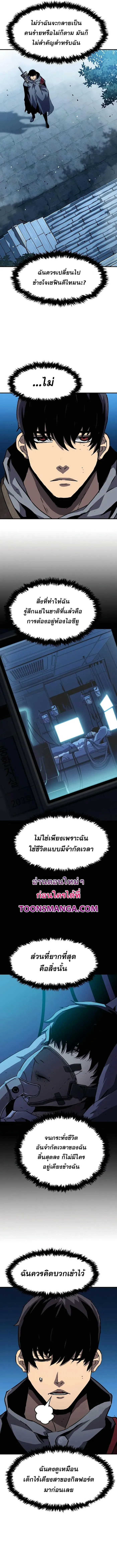 Manga-lc-com อ่านมังงะ อ่านการ์ตูน ออนไลน์ ฟรี I Have Become A Time Limited Knight ตอนที่ 1 2 3 4 5 6 7 8 9 10 11 12 13 14 ฟรี ไม่มีโฆษณา Manga-lc - อ่าน มังงะ อ่าน การ์ตูน ออนไลน์ อ่านมังงะ ฟรี