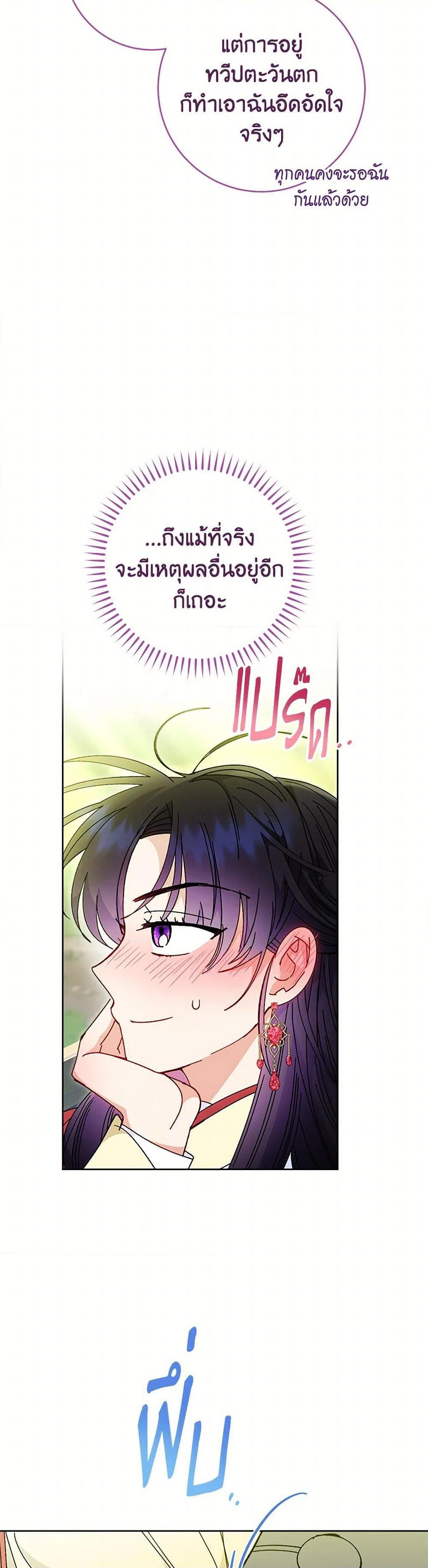 Manga-lc-com อ่านมังงะ อ่านการ์ตูน ออนไลน์ ฟรี The Baby Concubine Wants to Live Quietly ตอนที่ 1 2 3 4 5 6 7 8 9 10 11 12 13 14 ฟรี ไม่มีโฆษณา Manga-lc - อ่าน มังงะ อ่าน การ์ตูน ออนไลน์ อ่านมังงะ ฟรี