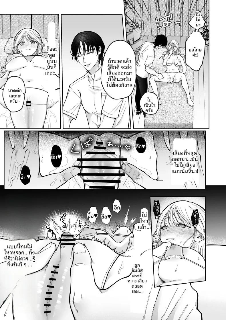Doujin-Lc- อ่าน โดจิน มังฮวา เกาหลี ญี่ปุ่น จีน แปลไทย เเฟนเก่าที่ร้านนวด (Hoshina Mimiwo) ตอนที่ 1 2 3 4 5 6 7 8 9 10 11 12 13 14 ฟรี ไม่มีโฆษณา อ่าน โดจิน Manhwa เกาหลี ญี่ปุ่น จีน เรามีครบ คัดมาให้เน้นๆ โดจิน 18+ รับประกันความฟินโดย  Doujin Lc