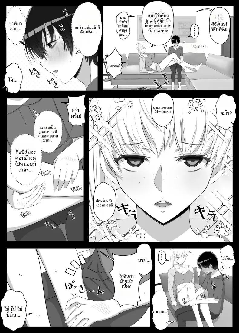Doujin-Lc- อ่าน โดจิน มังฮวา เกาหลี ญี่ปุ่น จีน แปลไทย เรียกว่าคุณแม่ แล้วมาอ้อนให้เต็มที่เลยนะ (Yoshiyoshi-ya) ตอนที่ 1 2 3 4 5 6 7 8 9 10 11 12 13 14 ฟรี ไม่มีโฆษณา อ่าน โดจิน Manhwa เกาหลี ญี่ปุ่น จีน เรามีครบ คัดมาให้เน้นๆ โดจิน 18+ รับประกันความฟินโดย  Doujin Lc