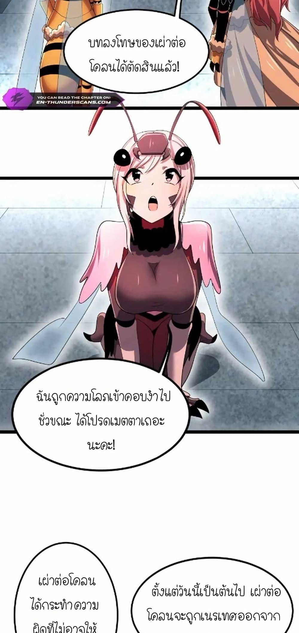 Manga-lc-com อ่านมังงะ อ่านการ์ตูน ออนไลน์ ฟรี My Clone is the Space Bug King ตอนที่ 1 2 3 4 5 6 7 8 9 10 11 12 13 14 ฟรี ไม่มีโฆษณา Manga-lc - อ่าน มังงะ อ่าน การ์ตูน ออนไลน์ อ่านมังงะ ฟรี
