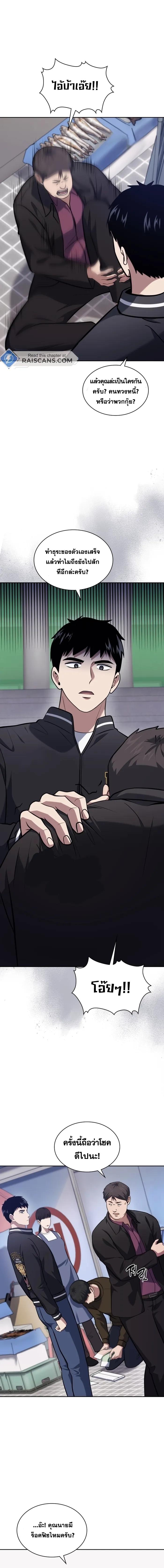 Manga-lc-com อ่านมังงะ อ่านการ์ตูน ออนไลน์ ฟรี Police Returner’s Reset Life ตอนที่ 1 2 3 4 5 6 7 8 9 10 11 12 13 14 ฟรี ไม่มีโฆษณา Manga-lc - อ่าน มังงะ อ่าน การ์ตูน ออนไลน์ อ่านมังงะ ฟรี