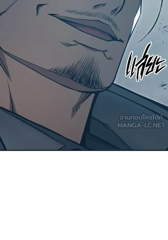 เยาวชนคนคุก ตอนที่ 51 รูปที่ 159