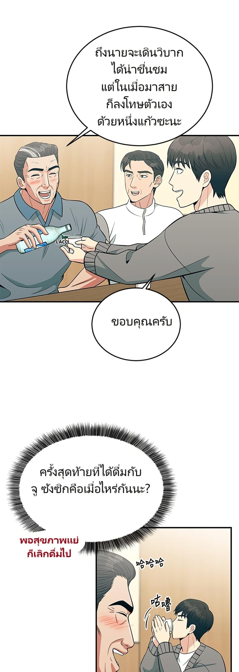 Manga-lc-com อ่านมังงะ อ่านการ์ตูน ออนไลน์ ฟรี Reincarnated as a New Employee ตอนที่ 1 2 3 4 5 6 7 8 9 10 11 12 13 14 ฟรี ไม่มีโฆษณา Manga-lc - อ่าน มังงะ อ่าน การ์ตูน ออนไลน์ อ่านมังงะ ฟรี