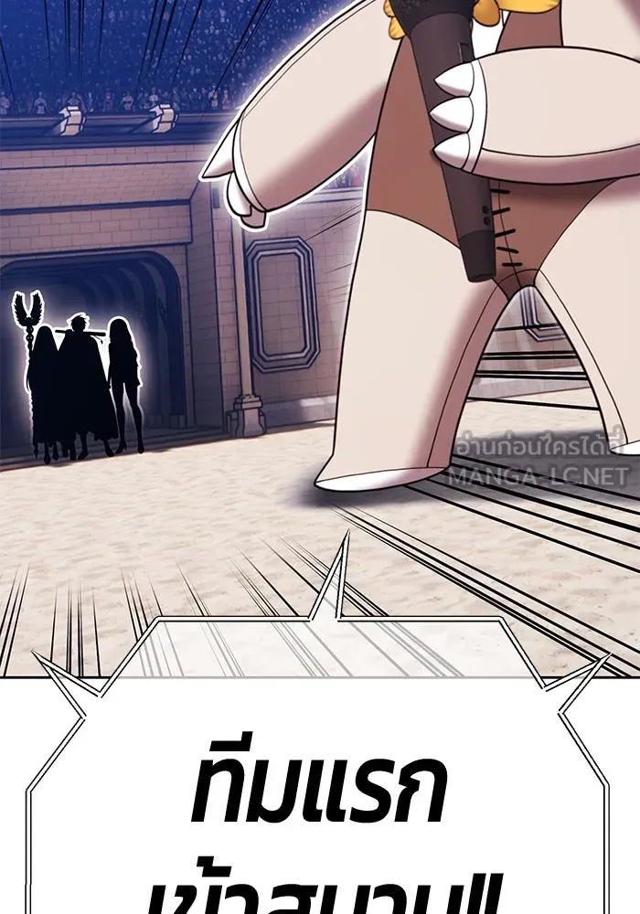 +99 ท่อนไม้พร้อมบวก ตอนที่ 28 ศัตรูที่แข็งแกร่งที่สุด (1) รูปที่ 390