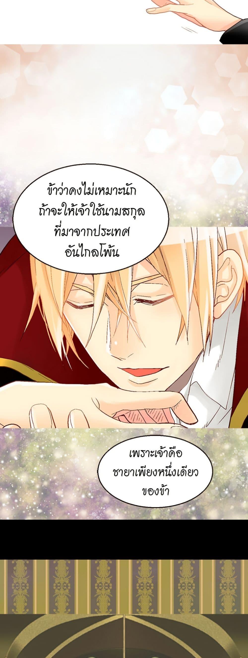 Manga-lc-com อ่านมังงะ อ่านการ์ตูน ออนไลน์ ฟรี Isekai Empress ตอนที่ 1 2 3 4 5 6 7 8 9 10 11 12 13 14 ฟรี ไม่มีโฆษณา Manga-lc - อ่าน มังงะ อ่าน การ์ตูน ออนไลน์ อ่านมังงะ ฟรี