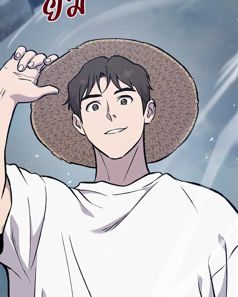 ปลูกผักพิชิตหอคอย ตอนที่ 76 รูปที่ 212