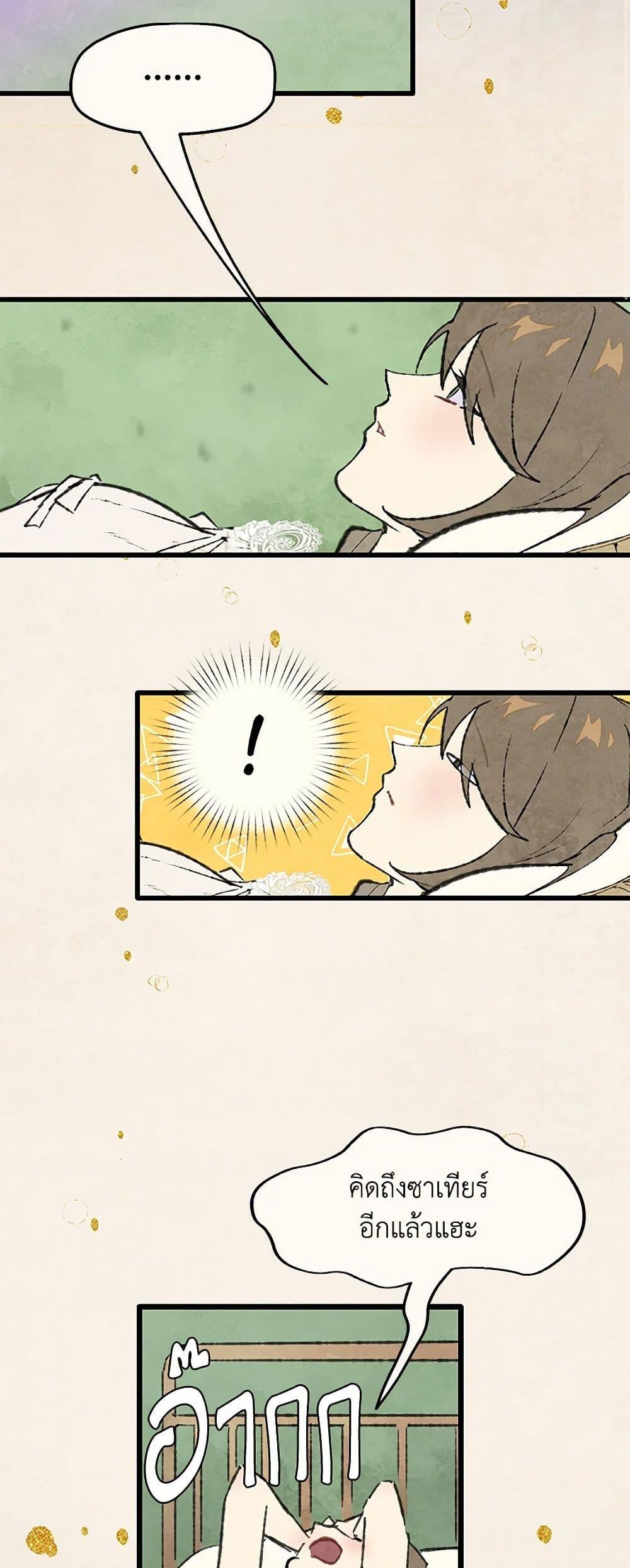 Manga-lc-com อ่านมังงะ อ่านการ์ตูน ออนไลน์ ฟรี Wait Where the Shooting Star Falls ตอนที่ 1 2 3 4 5 6 7 8 9 10 11 12 13 14 ฟรี ไม่มีโฆษณา Manga-lc - อ่าน มังงะ อ่าน การ์ตูน ออนไลน์ อ่านมังงะ ฟรี