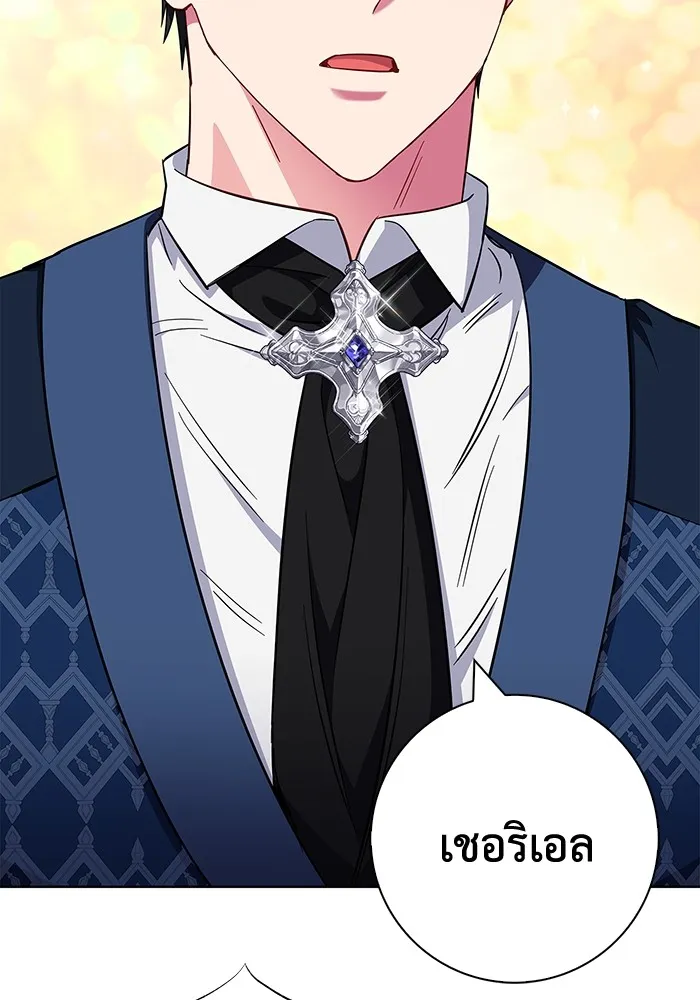 ฉันกลายเป็นแม่พระเอกนิยายจอมเสเพล ตอนที่ 28 รูปที่ 103