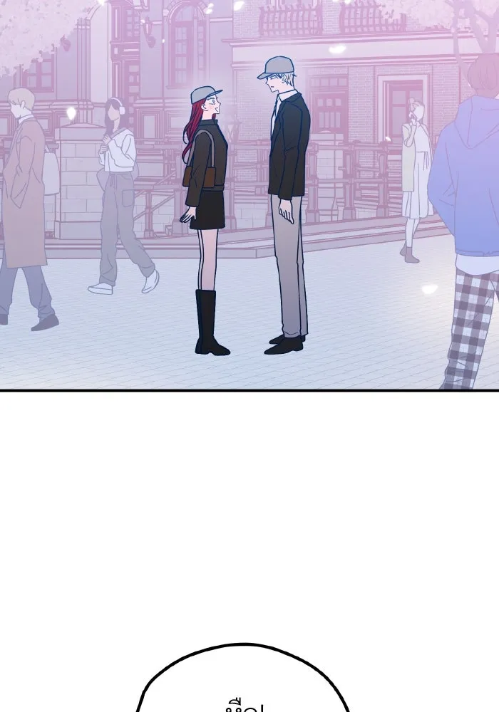 รักนี้ไม่มีรีไซเคิล ตอนที่ 96 รูปที่ 95