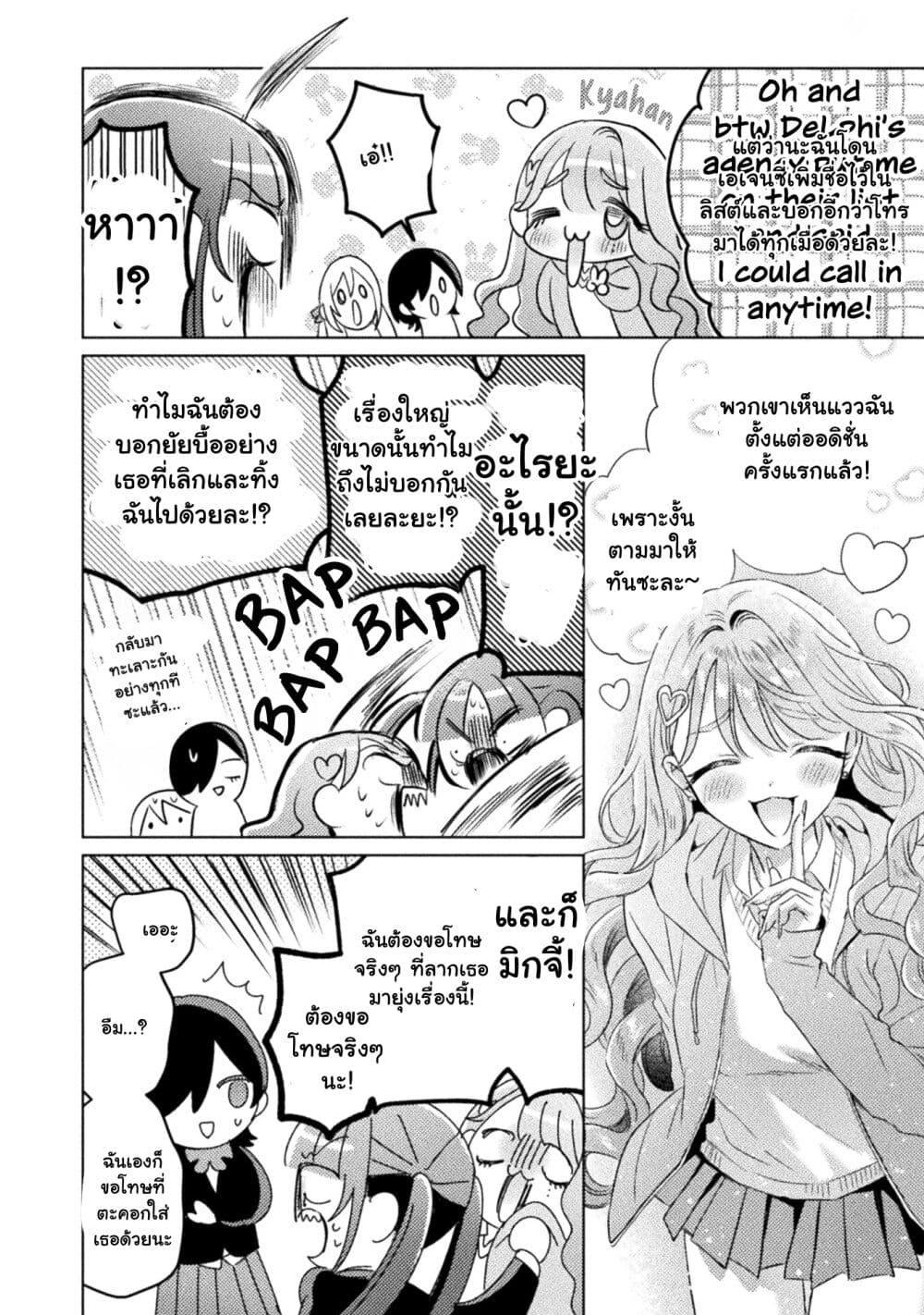 Manga-lc-com อ่านมังงะ อ่านการ์ตูน ออนไลน์ ฟรี Mietemasu yo! Aizawa-san ตอนที่ 1 2 3 4 5 6 7 8 9 10 11 12 13 14 ฟรี ไม่มีโฆษณา Manga-lc - อ่าน มังงะ อ่าน การ์ตูน ออนไลน์ อ่านมังงะ ฟรี
